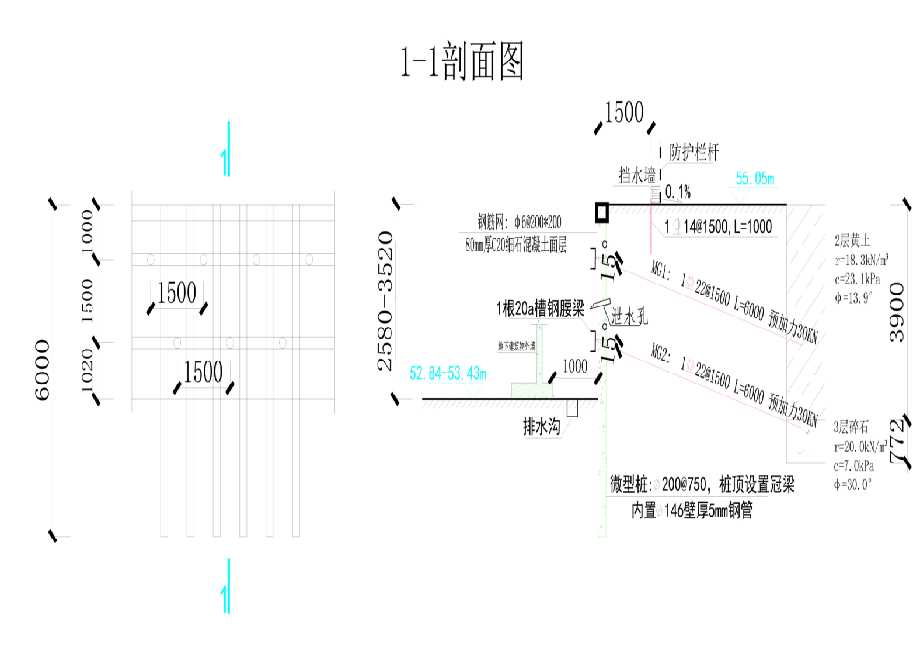 德州陵城区工程设计